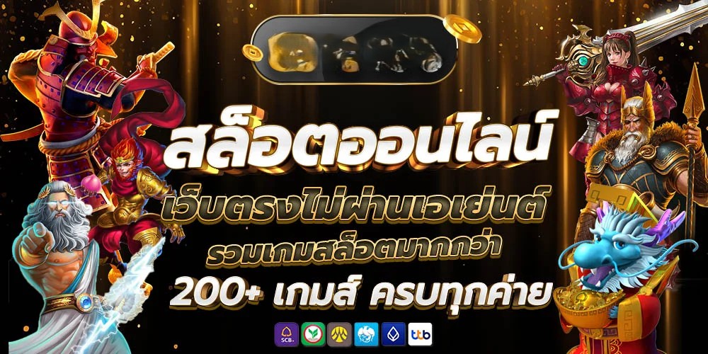 BNG55 สล็อตออนไลน์