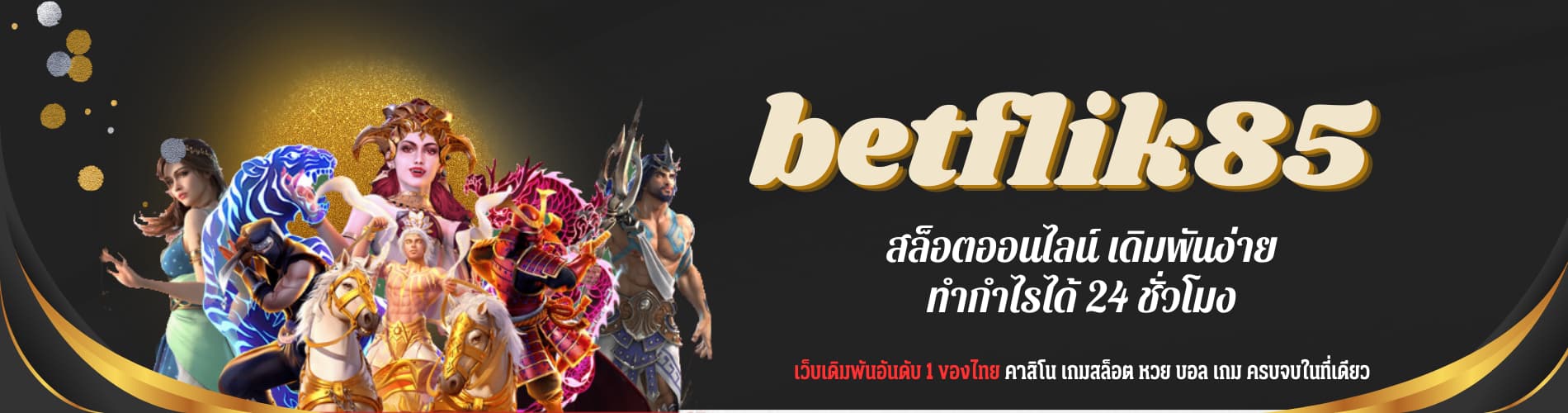 betflik85