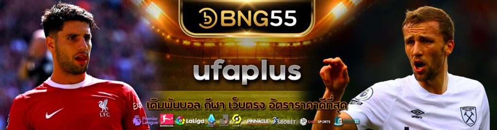 ufaplus
