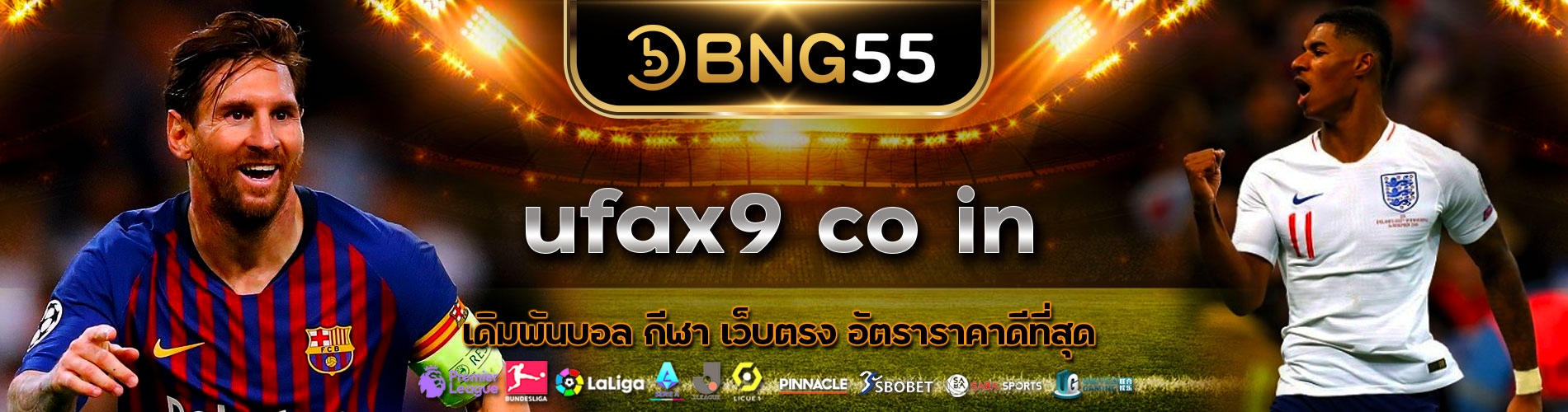 ufax9 co in